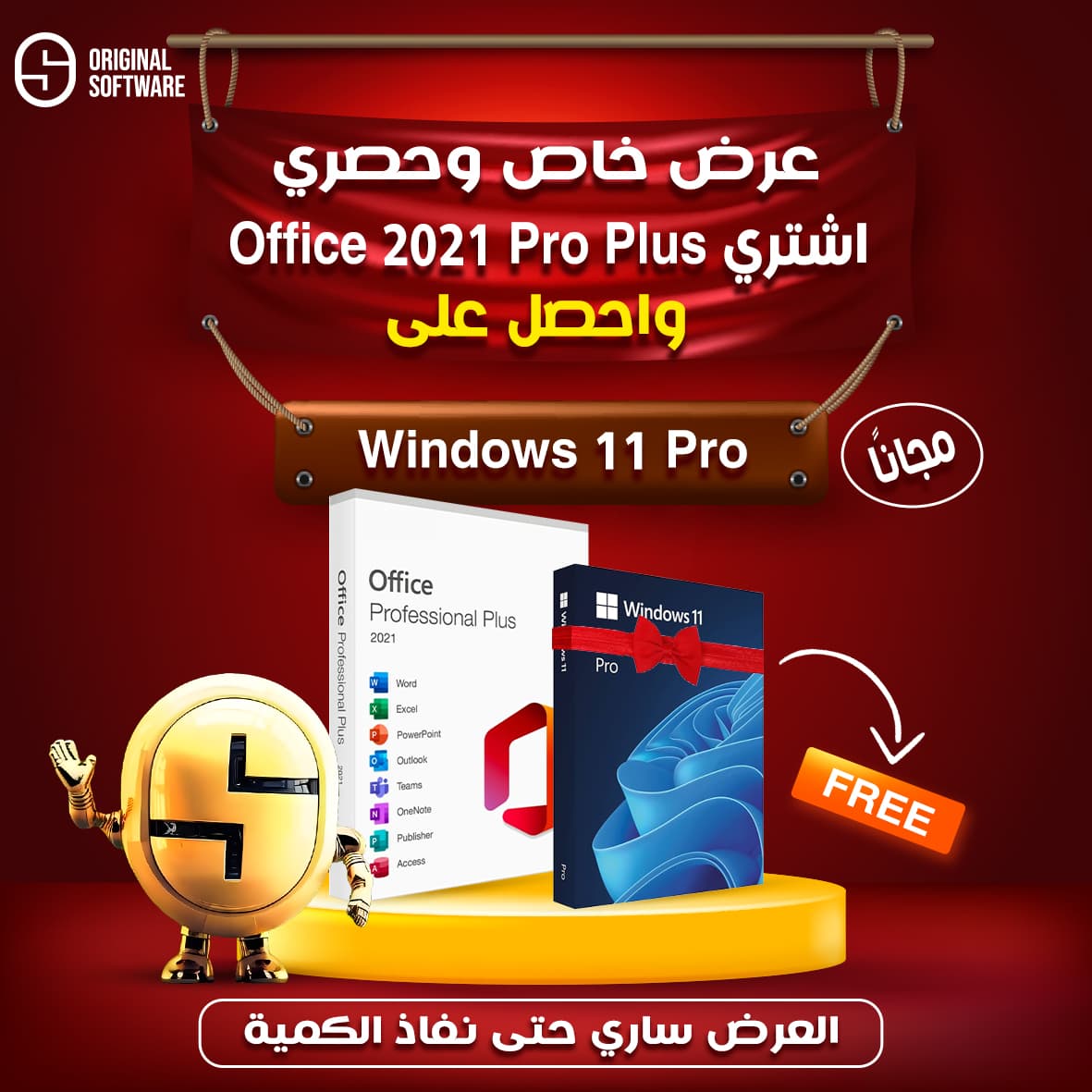 عرض أوفيس + ويندوز